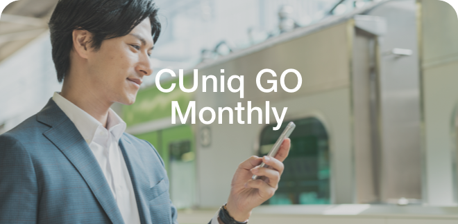 CUniq GO Monthly