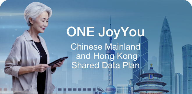 ONE JoyYou Chinese Mainland and Hong Kong Shared Data Plan