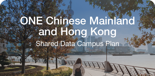 ONE Chinese Mainland and Hong Kong Shared Data Campus Plan