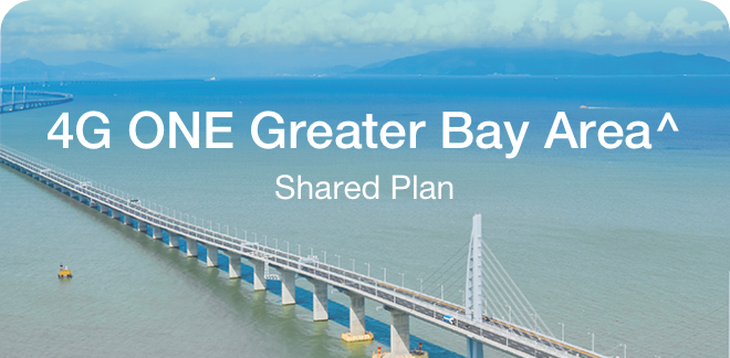 4G ONE Greater Bay Area^ Shared Plan