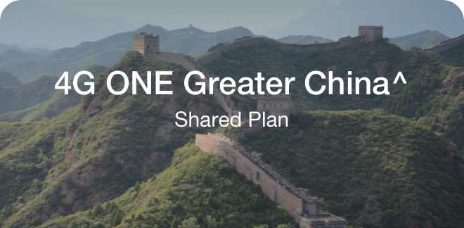 4G ONE Greater China^ Shared Plan
