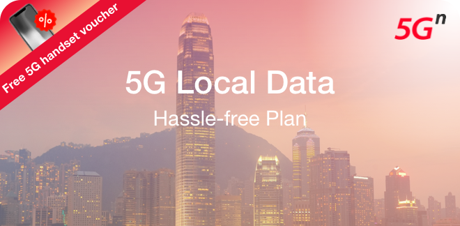 5G Local Data Hassle-free Plan (5G Handset Voucher)