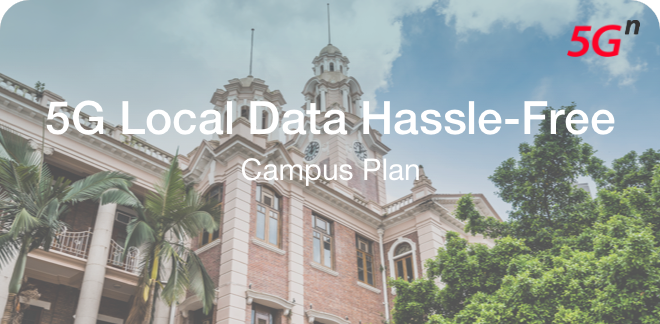 5G Local Data Hassle-Free Campus Plan