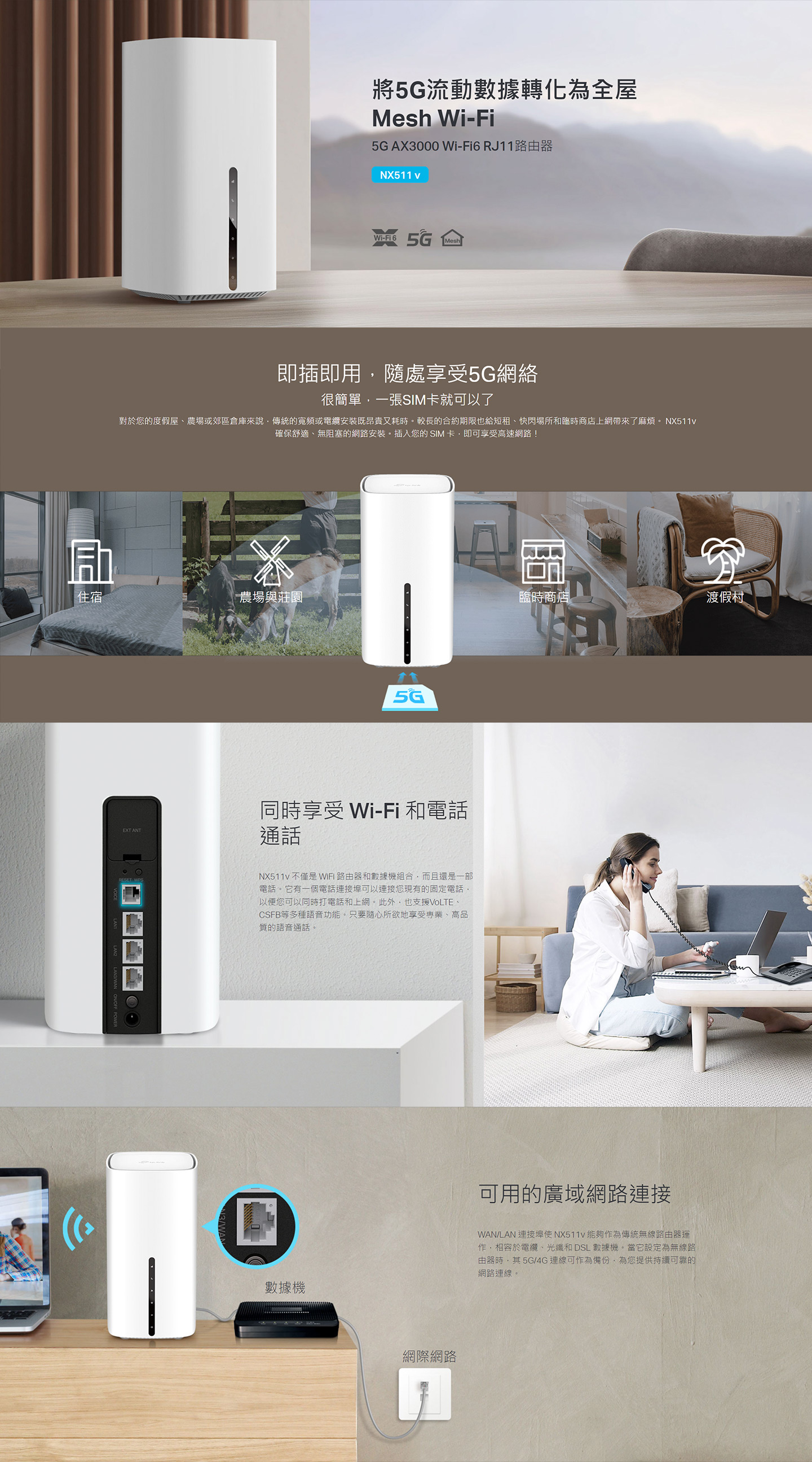 中國聯通(香港)CUniq網上商城| 全球上網無界限